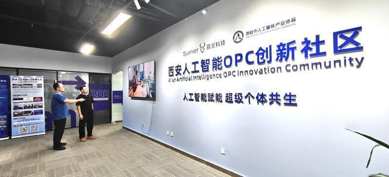 一人公司的理想与现实：一个西安AI创业者的60天