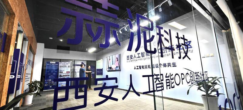 一人公司的理想与现实：一个西安AI创业者的60天