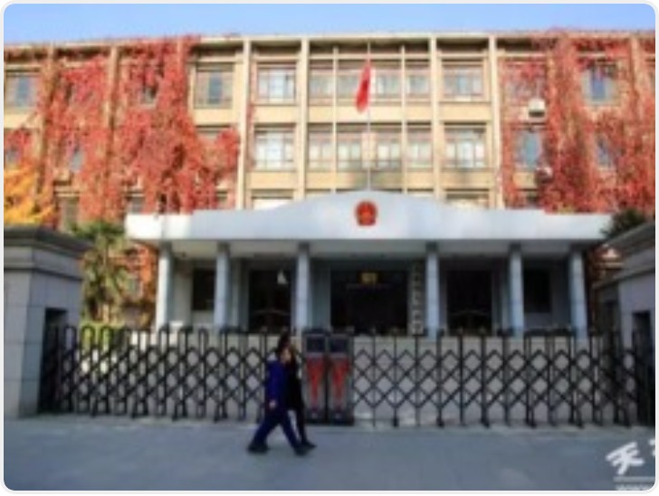 甘肃天水市政府机关办公楼存在较大安全隐患 搬迁公告发布