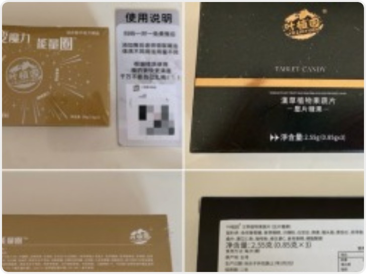 百万粉丝主播的减肥“生意”：话术、私域与假进口糖果
