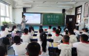 快乐过暑假 安全不“放假”