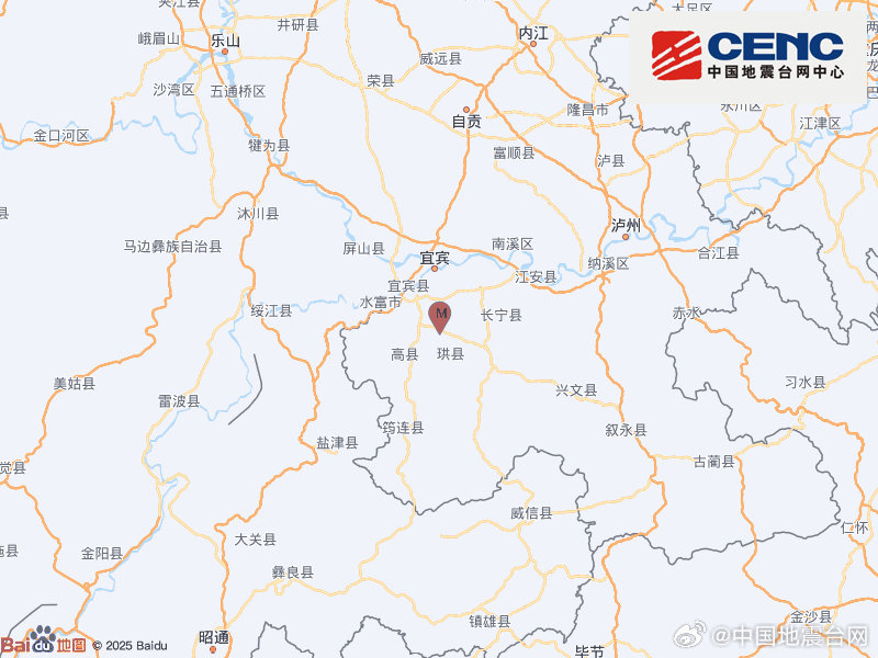 四川宜宾市高县发生5.0级地震 震源深度6千米