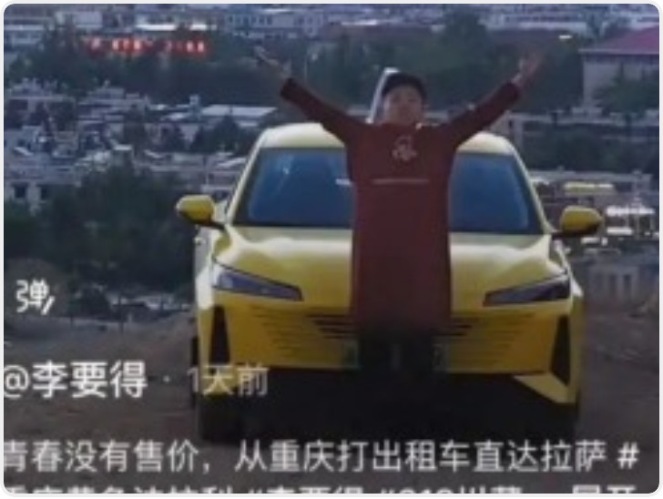西藏文旅重奖创作者为地方文旅打开思路 多地