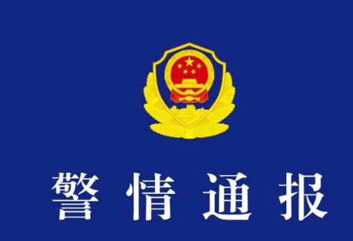 民警额旺格拉 被评定为烈士