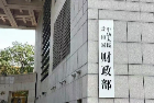 两部门紧急预拨5000万元支持湖北 甘肃做好灾害应急抢险救灾