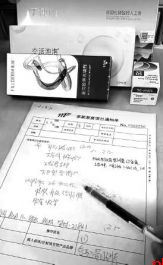 耳前韧带提升材料竟是骨修复产品