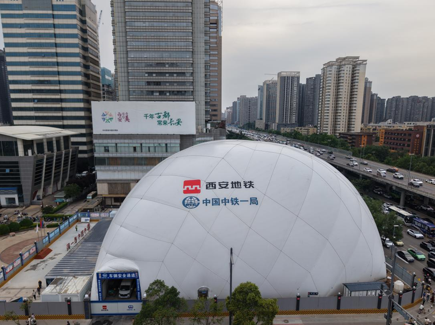 西安地铁试点“气膜大棚”施工技术让大棚长出新通道