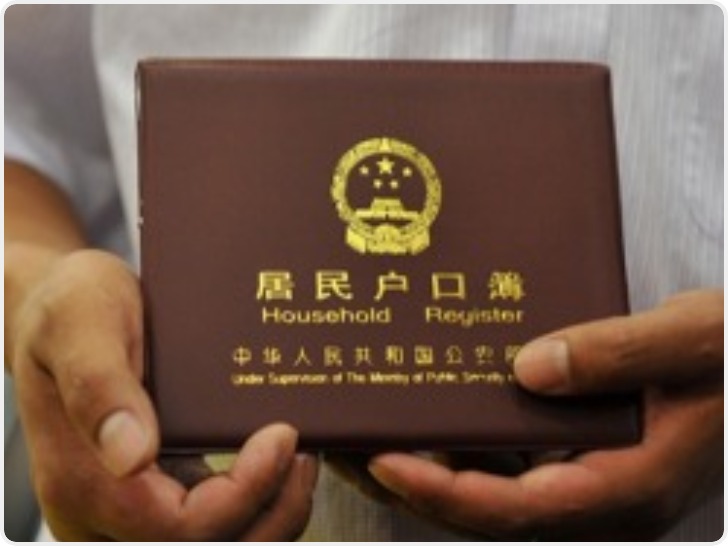 我国推动超大城市取消灵活就业人员医保参保户籍限制