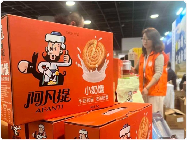 阿凡提动画形象商标之争：食品企业注册被裁定无效后起诉 法院驳回