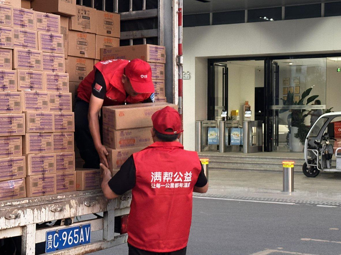 满帮上线系列专项补贴政策支援广西抗灾 并组织党员司机车队千里驰援