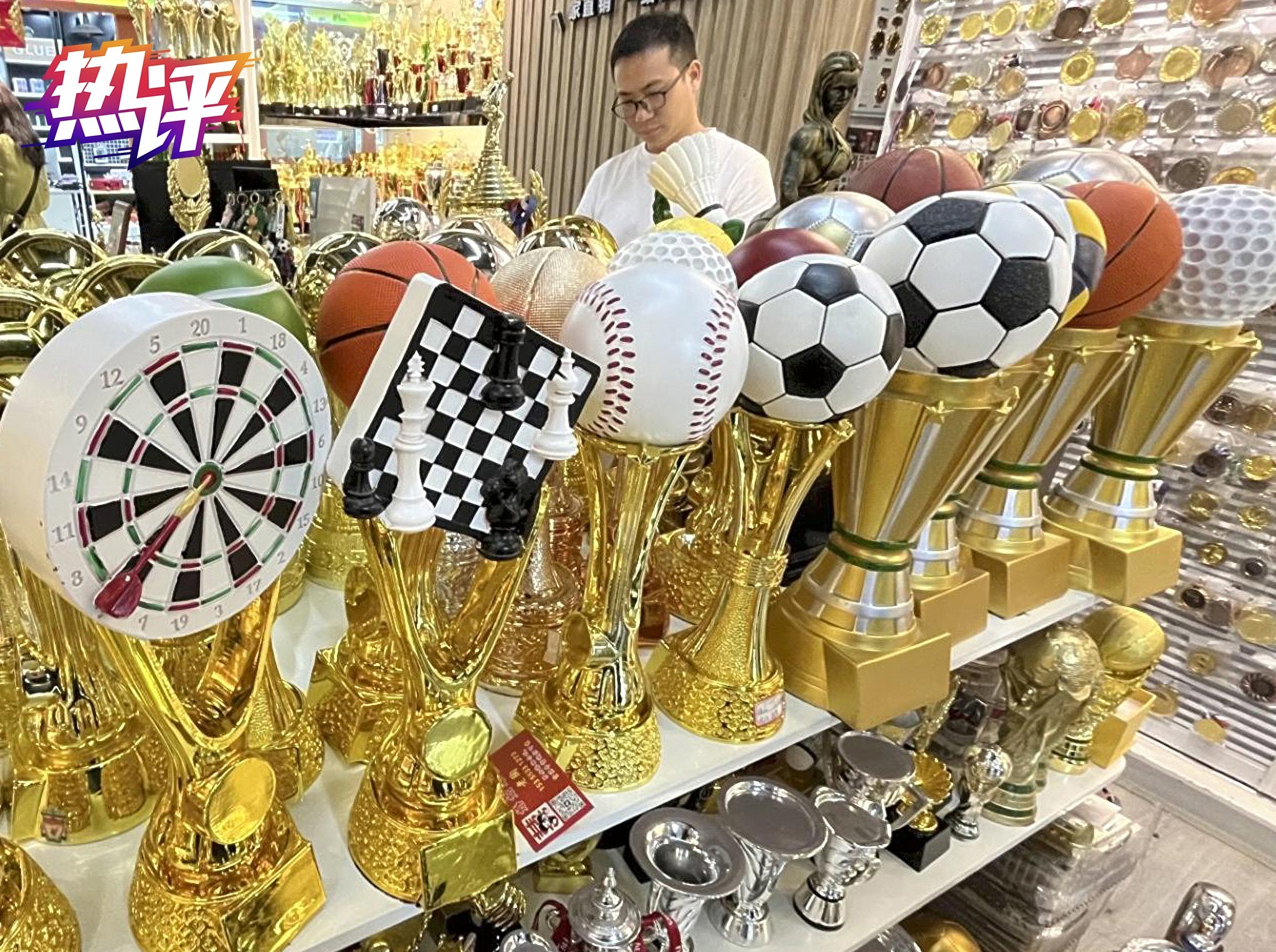 热评丨“解压足球”爆单 见证“中国创造”(图2)