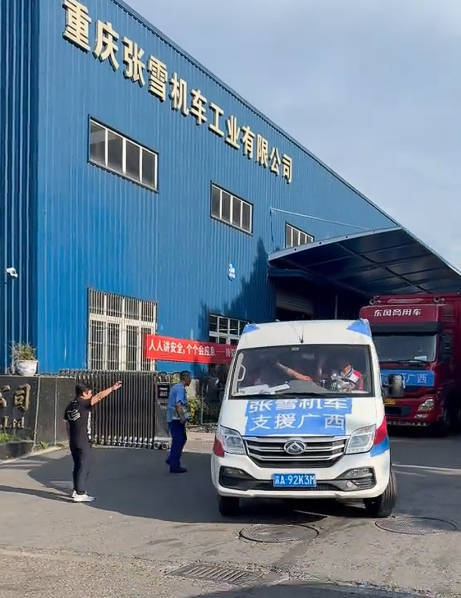 物资车辆出发广西.jpg 物资车辆出发广西.jpg