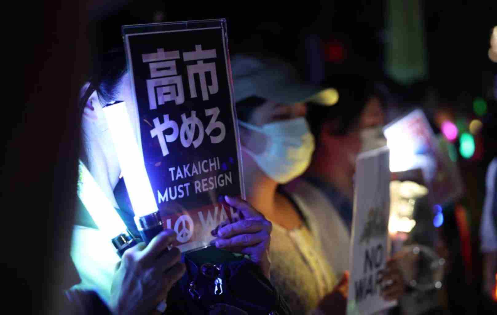 近14万日本民众抗议高市政府危险政策