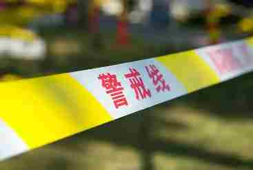 云南富源通报一起致6人死亡交通事故