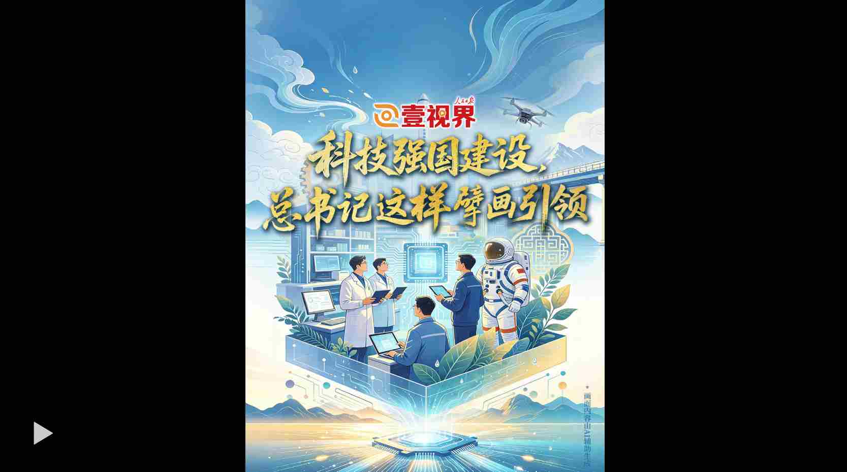 联想截图_20260712150200.jpg