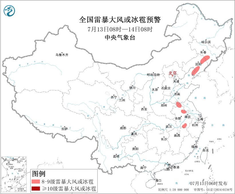 强对流天气、台风、暴雨 中央气象台三预警齐发