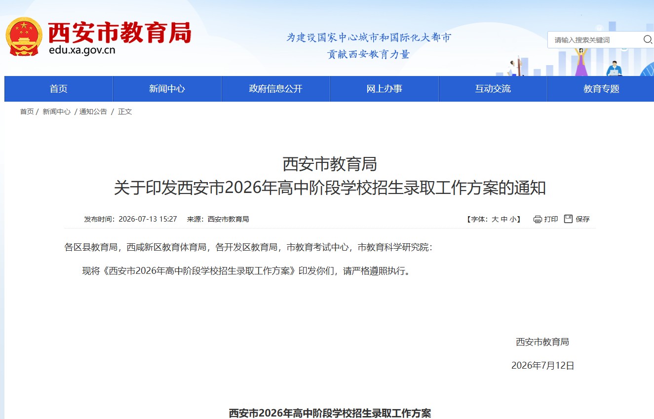 360截图20260713154745627.jpg