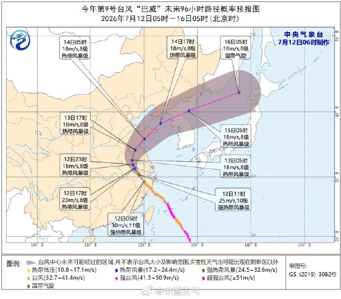 “巴威”凶猛：沈阳现破纪录大暴雨、河北宽城道路积水超2米