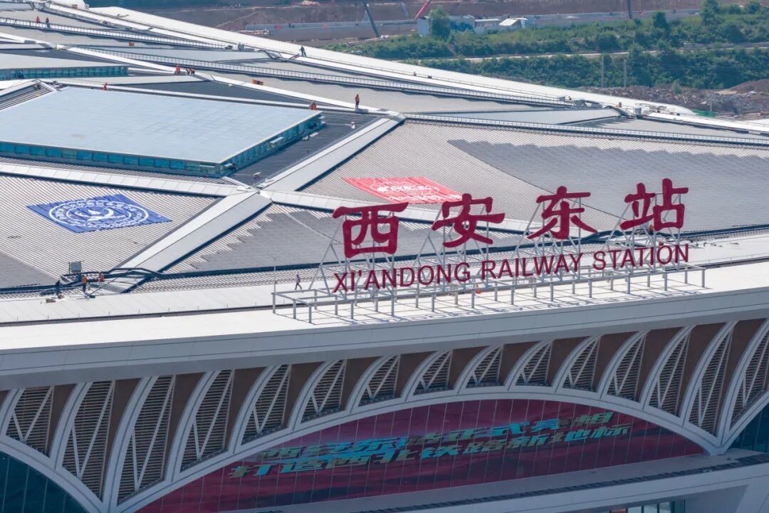 西安东站已就位!几大枢纽换乘“保姆级”攻略来了!-相关新闻_华商生活