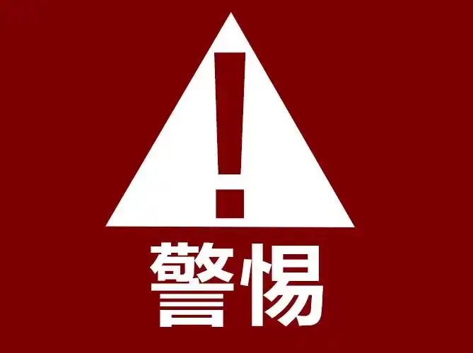 多个日本市民团体发声明 反对日本拥有核潜艇