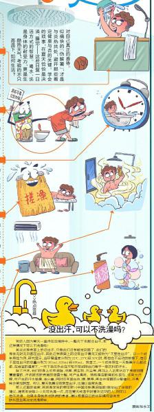 高温下的生活智慧