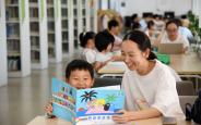 暑假觅书香