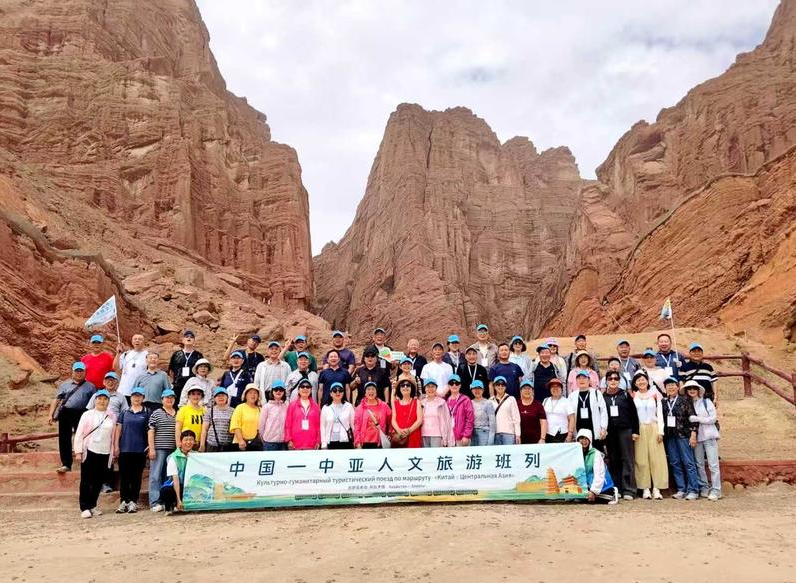 2026首趟中国—中亚人文旅游班列顺利返抵西安