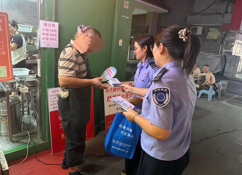 西安市救助管理站开展“践行正确政绩观 做实夏季送清凉”主题活动