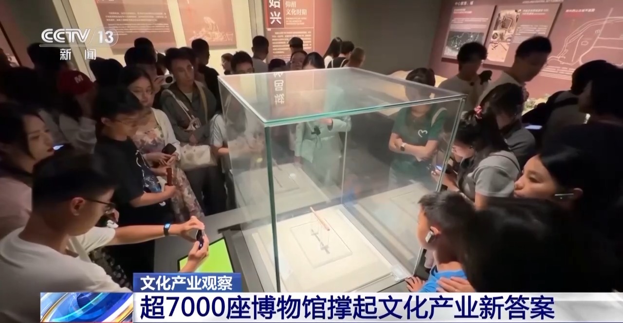视频丨VR、实景AI加速落地解锁文化消费新体验(图12)