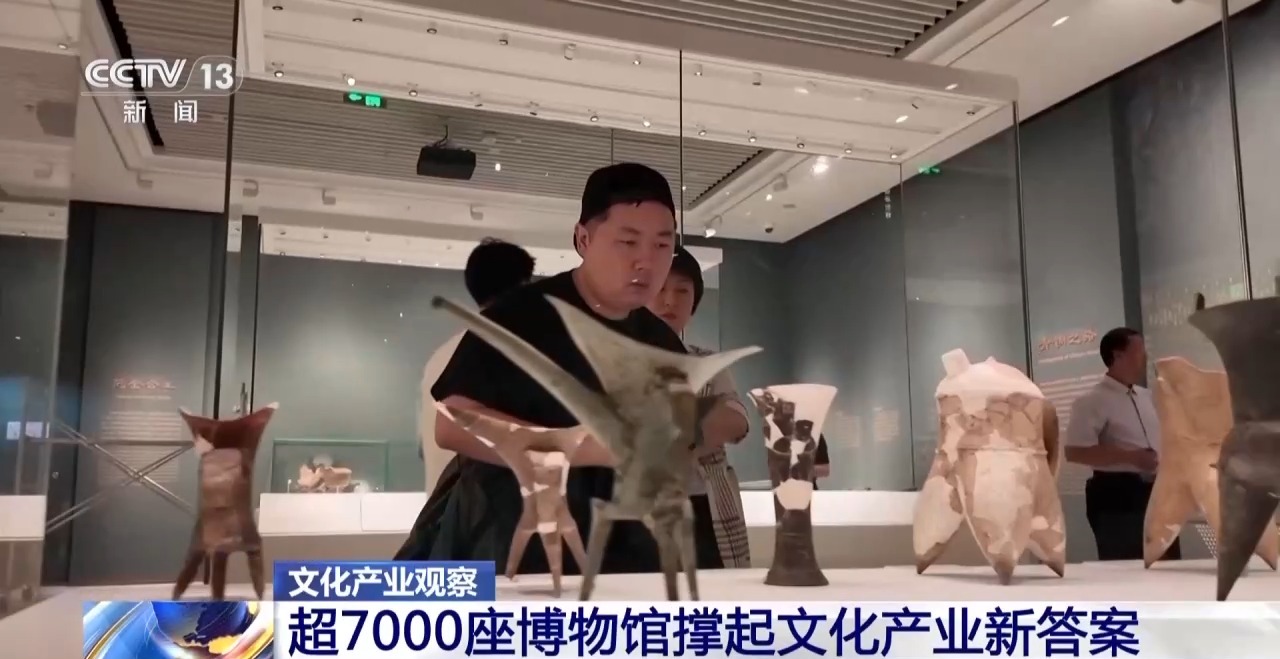 视频丨VR、实景AI加速落地解锁文化消费新体验(图10)