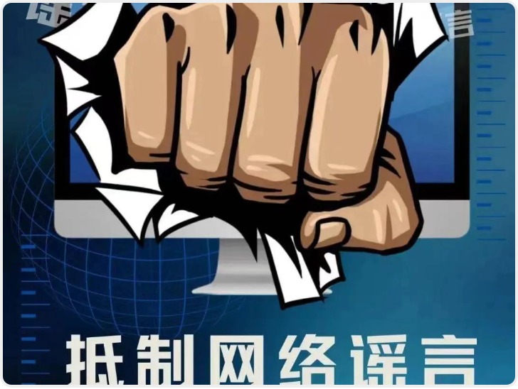 西安市网信部门依法查处一批违法违规涉教育“自媒体”