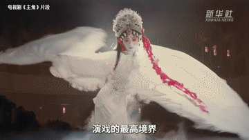 古韵秦腔 千锤百炼