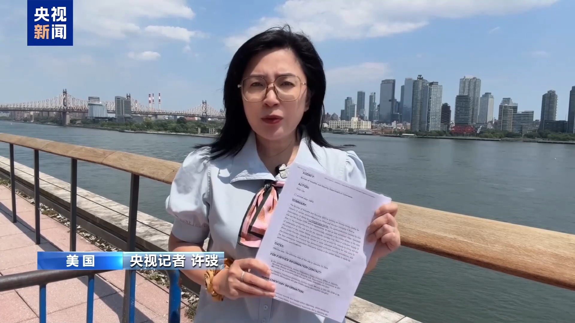 美国芯片出口管制政策遭AI产业界质疑