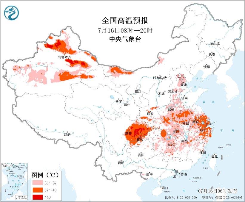 中央气象台三预警齐发 多地最高气温超40℃