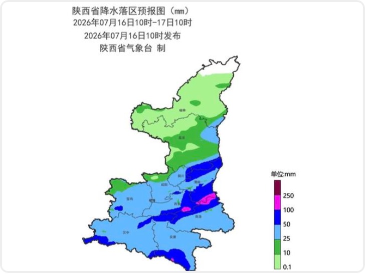 高温交织暴雨 陕西发布暴雨黄色预警和强对流黄色预警+高温蓝色预警