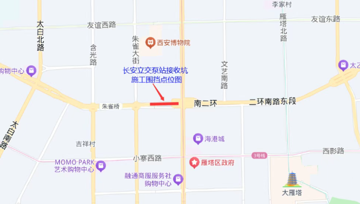 明起开始施工！南二环长安立交调整交通管理措施通告