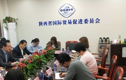 中国（陕西）—塔吉克斯坦（索格特州）经贸合作对接会举办 
