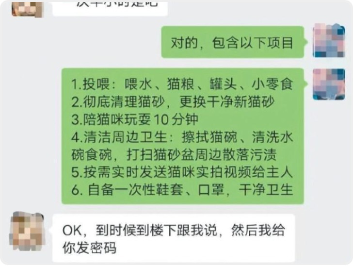 高温催热“上门服务”多重“痛点”限制长期发展