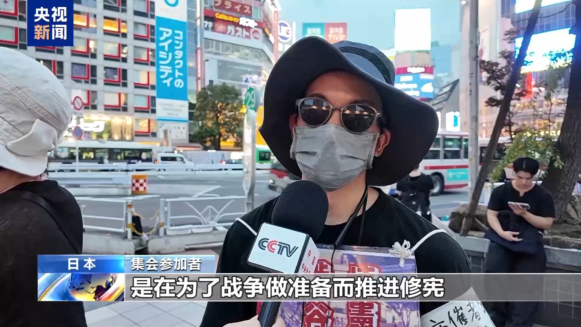 日本民众集会 反对高市政权推动扩军修宪