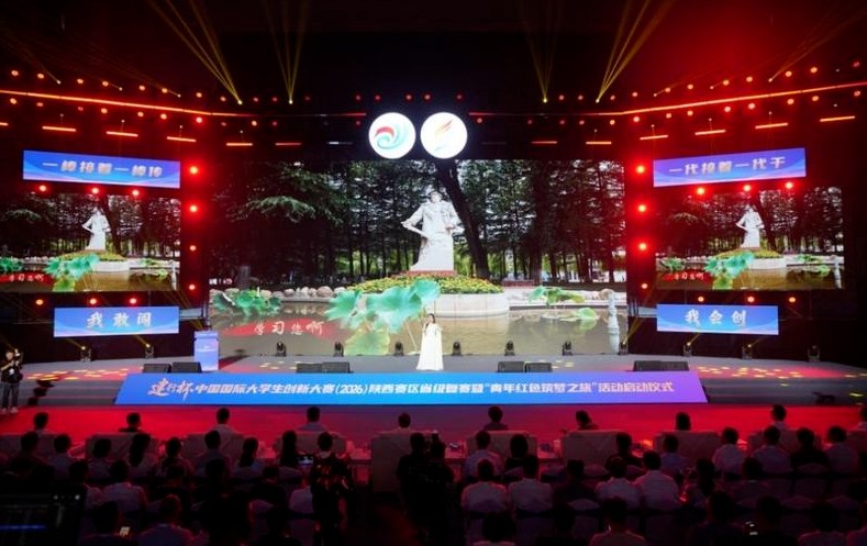 中国国际大学生创新大赛（2026）陕西赛区省级复赛在西安石油大学成功举办