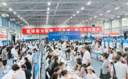 西安市高校毕业生等青年就业服务攻坚行动启动