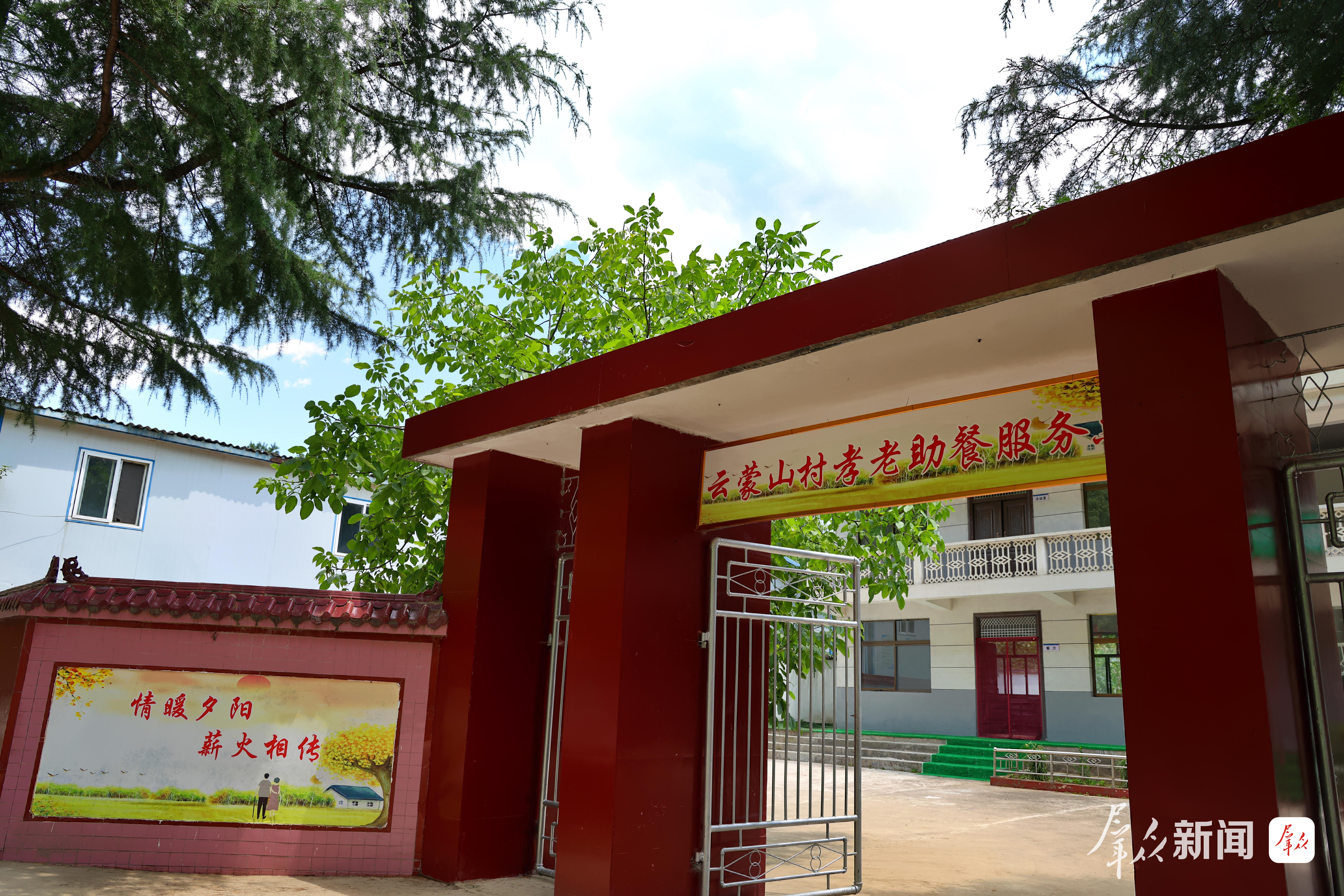 陕西农村老年助餐服务观察:一碗热饭的“长跑”(图2)