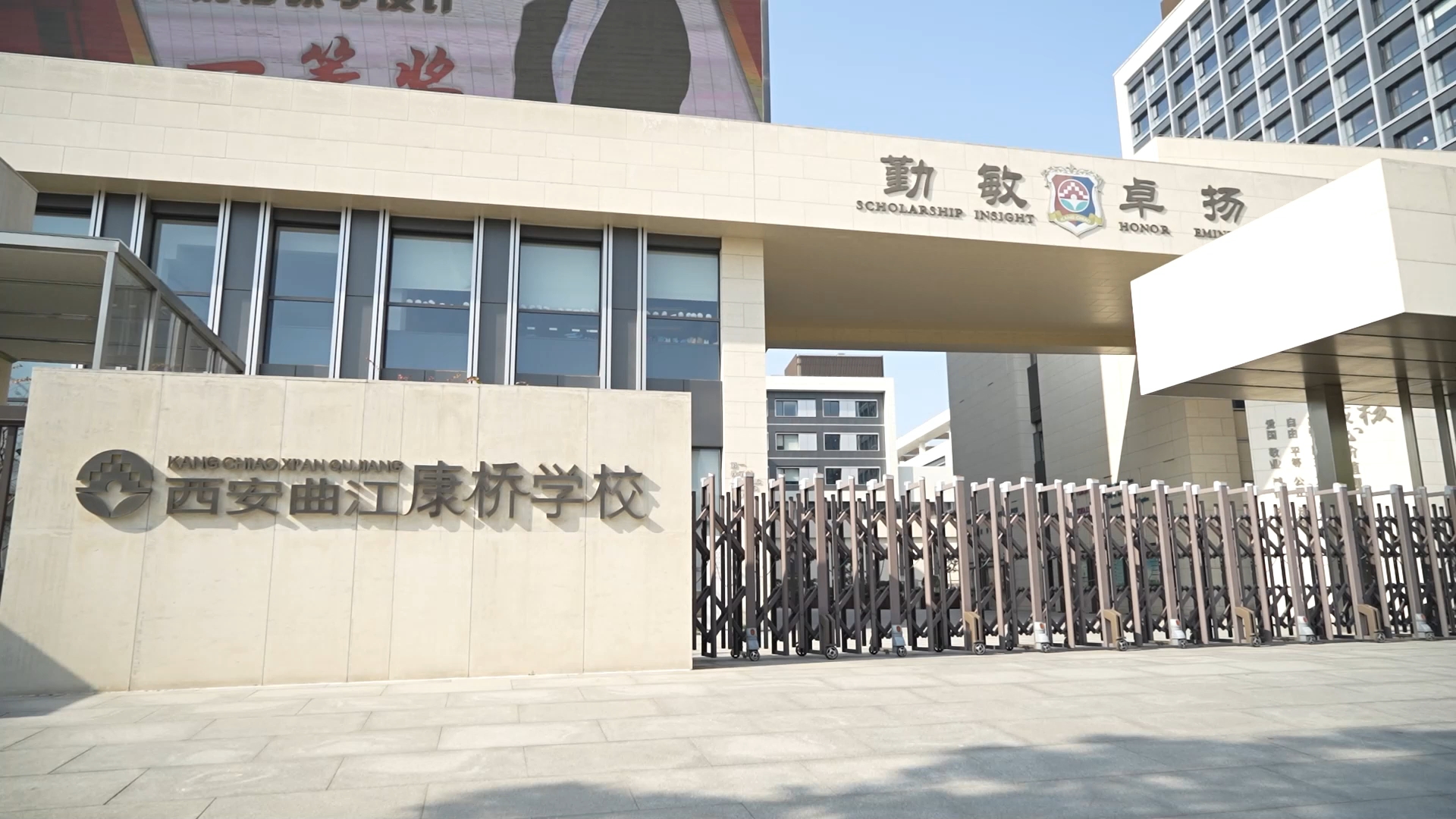 西安民办初中小学明日9时进行电脑随机录取