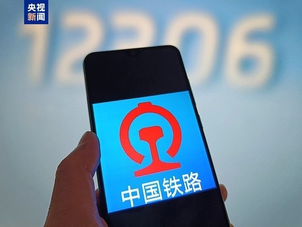 铁路部门试点提前60天预约购票服务