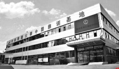 西安建筑工程技师学院