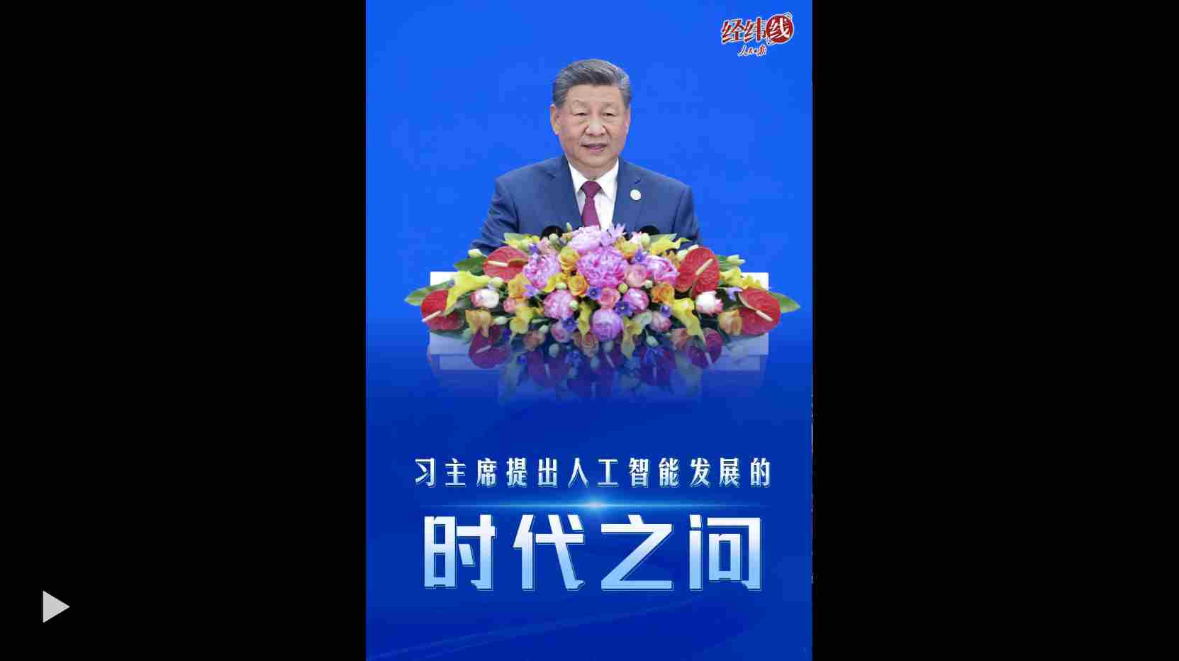联想截图_20260719153450.jpg
