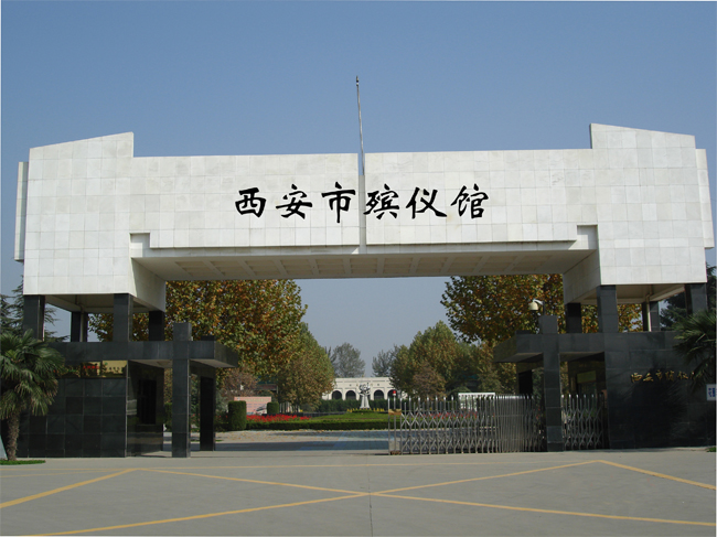 多地殡仪馆“民转公” 能否回归公益属性？