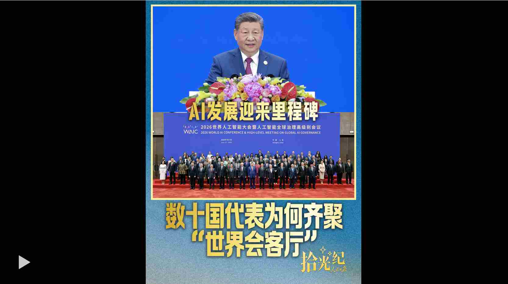 联想截图_20260719214053.jpg