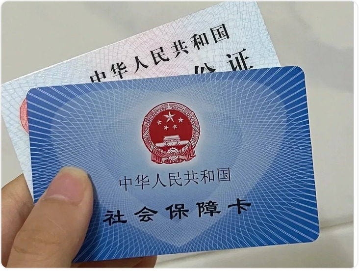 事关职工养老保险制度 人社部发布最新解读