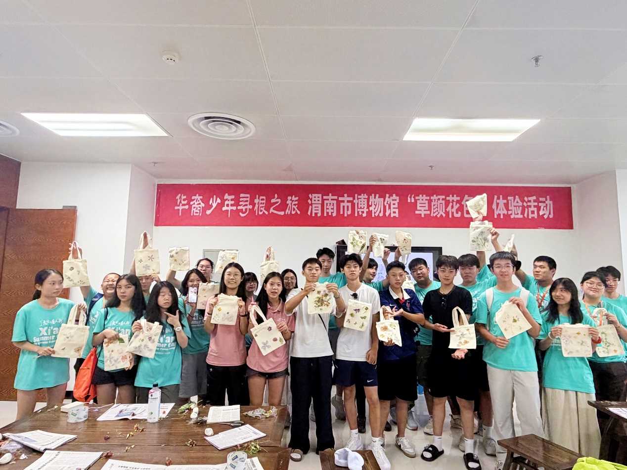 以华岳为碑 以文脉为证 ——“相聚长安 侨见未来” 2026夏令营渭南寻根